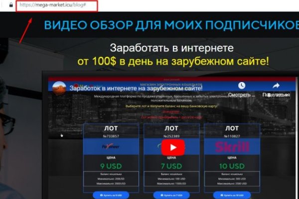 Kraken market ссылка тор