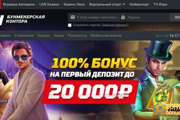 Кракен kr2web in сайт официальный