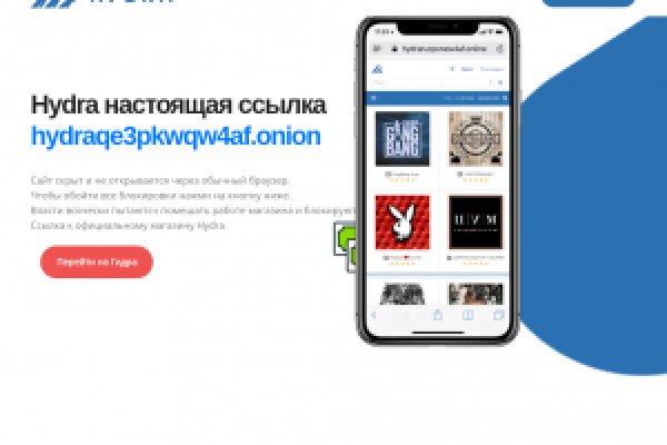 Ссылка на кракен тор kr2web in