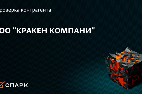 Кракен шоп krakenweb site