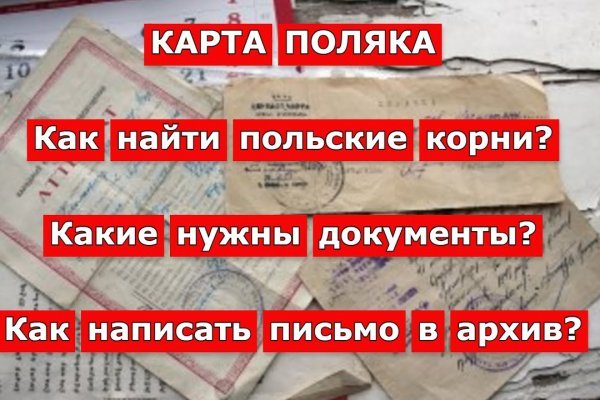 Что такое кракен маркетплейс